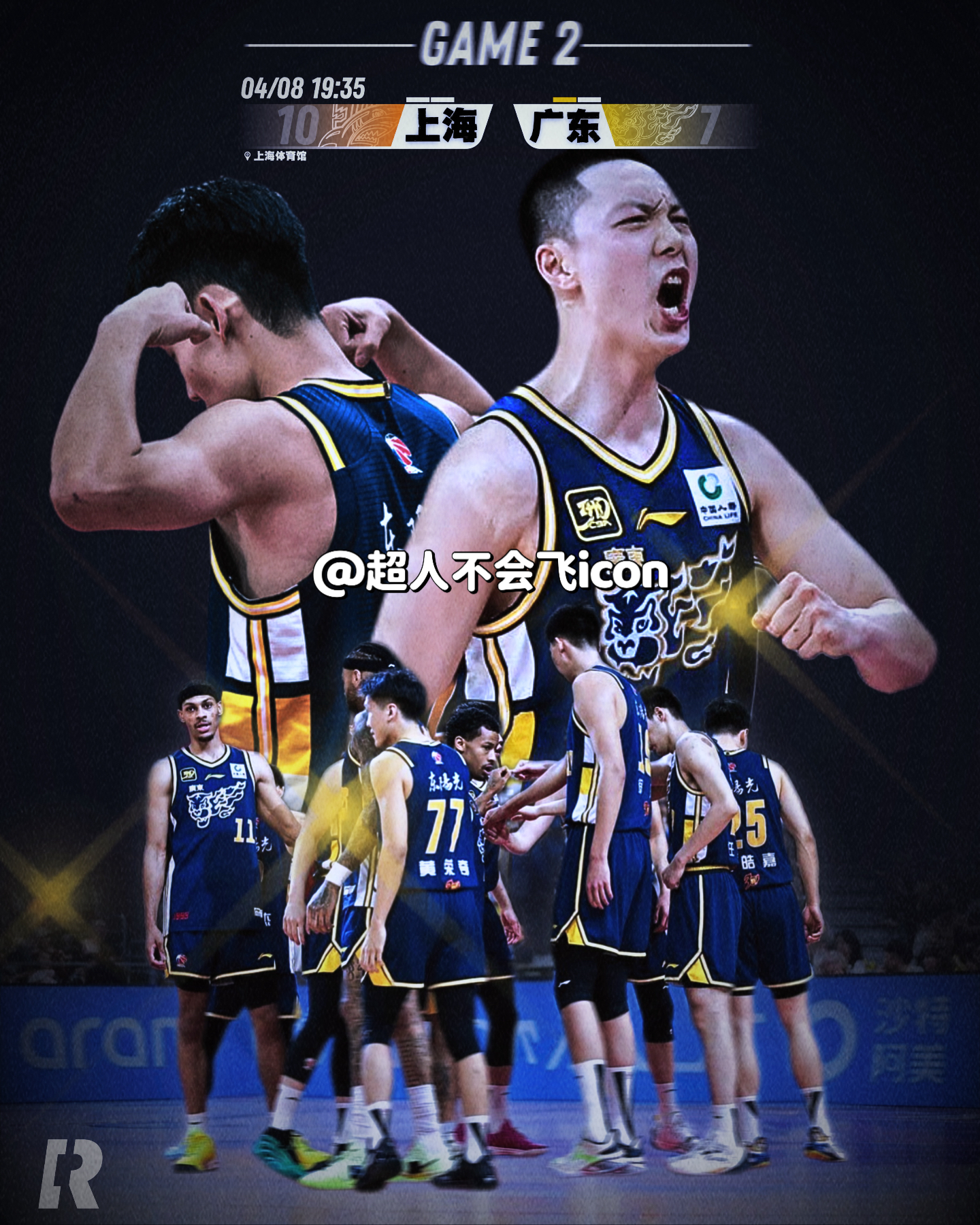 Kaiyun平台账号登录包含赛地聚焦：CBA常规赛今晚热度飙升，克里夫兰骑士遗憾出局，压力陡增，身体对抗强度拉满的词条