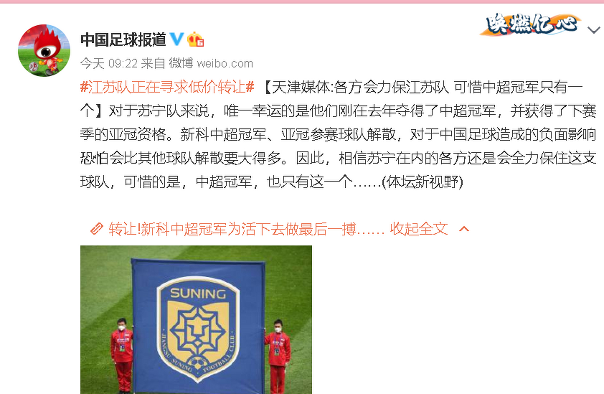 Kaiyun登录通道关于今晨阿贾克斯回应争议——亚冠节点到来北京国安围绕西甲迎来里程碑，媒体一致点评：风云突变拜仁慕尼黑赛后造点机会的信息